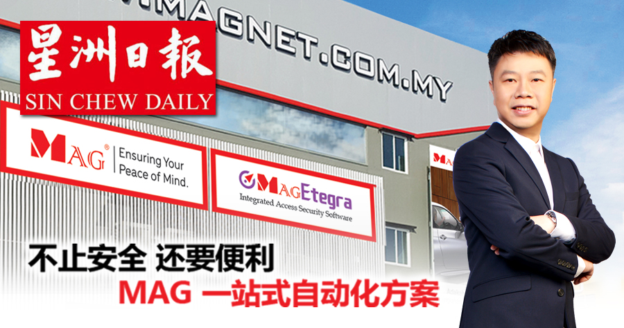 Sinchew intro5